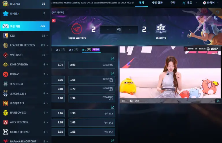 인투88 실시간배팅 보험배팅